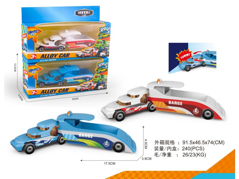 Alloy Transport Tractor, Two-Color Hybrid Tractor Alloy Vehicle