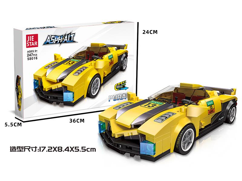 pura Car Model Building Blocks(Pull Back)247PCS