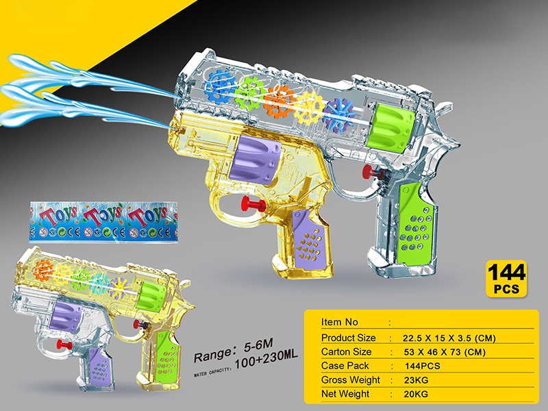 Water Gun