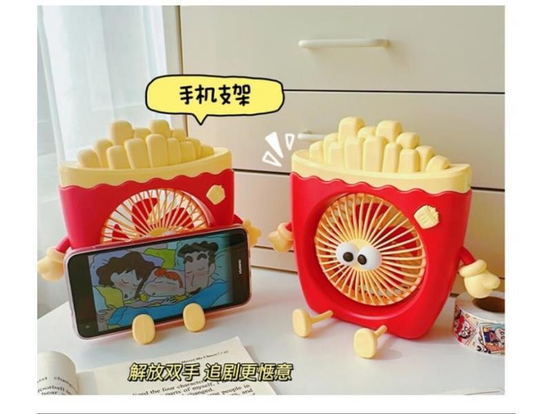 French Fries Handheld Fan (1 Color)