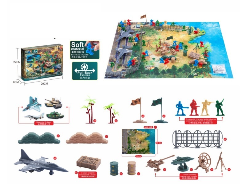 Air Force Set: 80Pcs