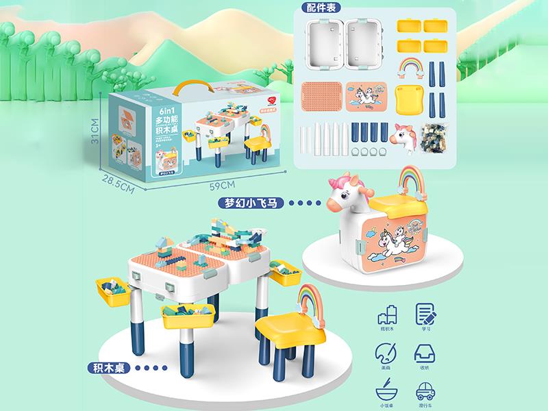 Pony Building Block Table With Chair And Building Blocks