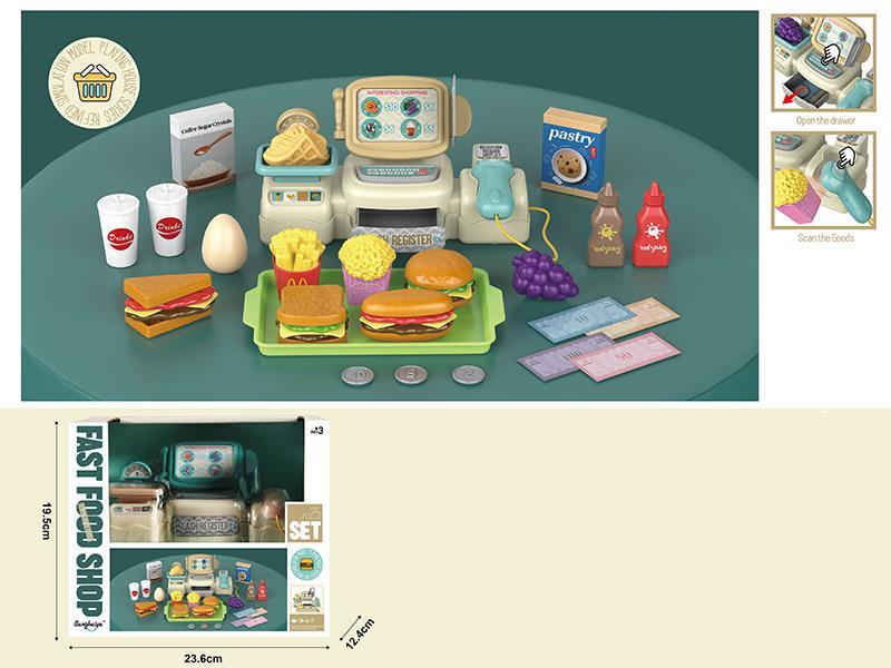Burger Shop Cash Register(With Function)