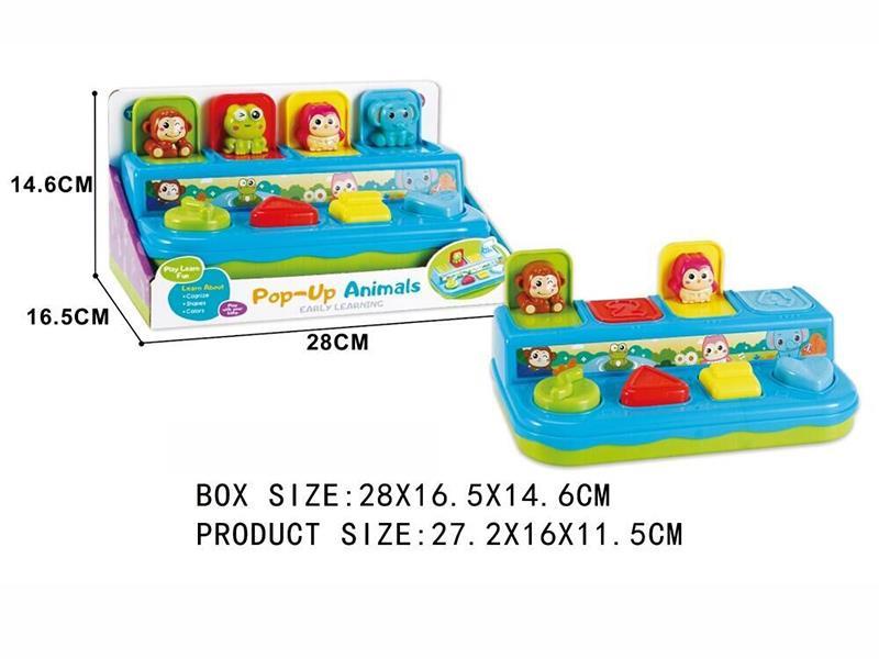 Animal Pay Bounce Machine