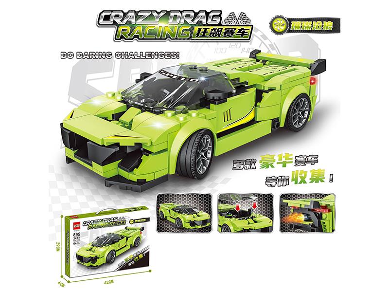 347+PCS Crazy Drag Racing Building Blocks