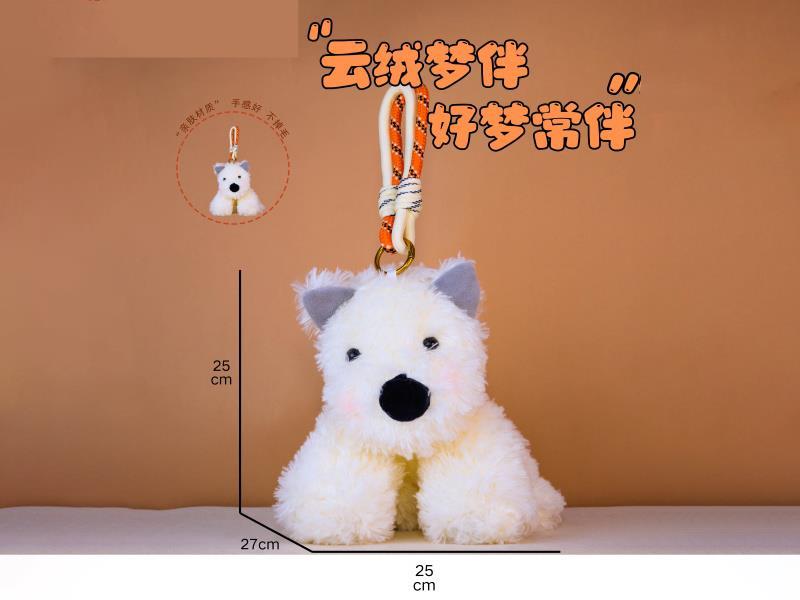 Fluffy West Highland Dog Pendant