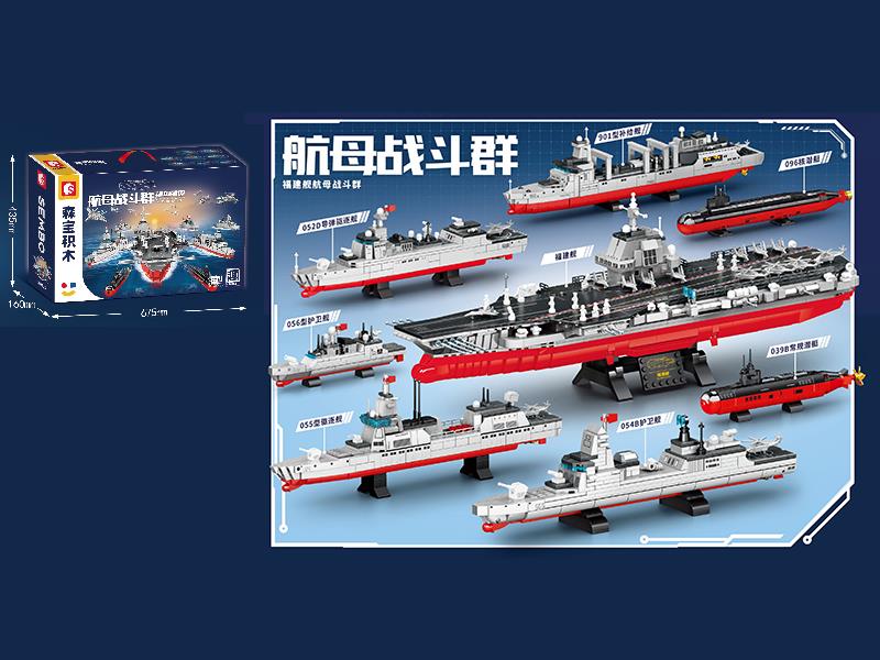Fujian Carrier Battle Group Building Blocks 3844pcs