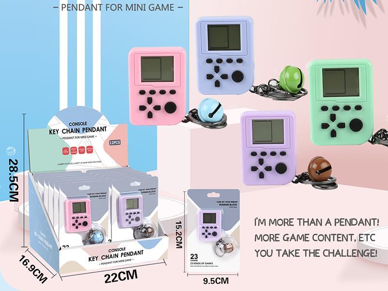Mini Tetris Game Machine Keychain