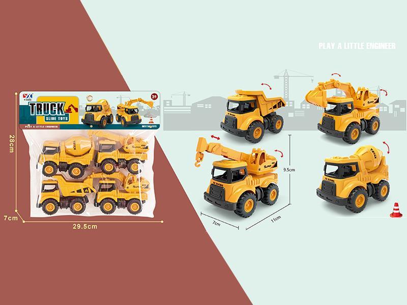 Friction Engineering Truck 4pcs
