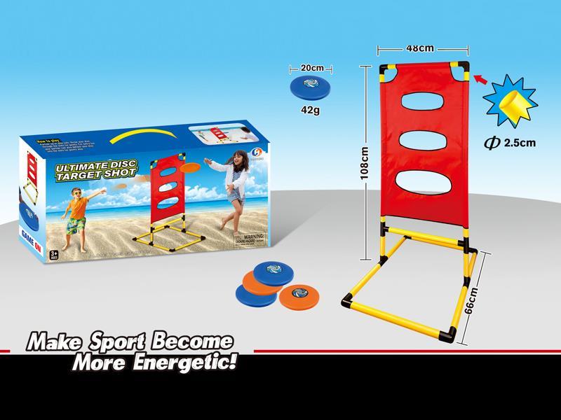 Plate Target Shooting Toy