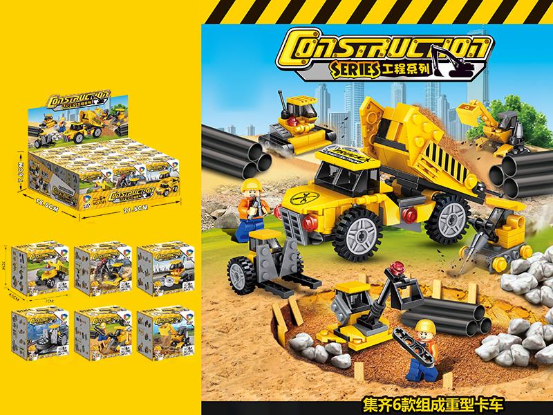 Construction Series Building Blocks 12pcs