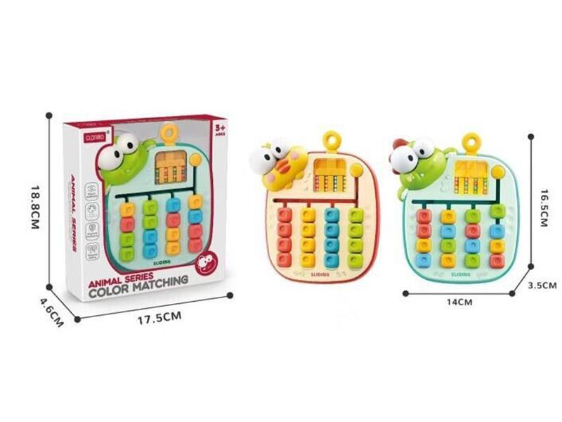Animal Series Color Matching Toy 1pcs