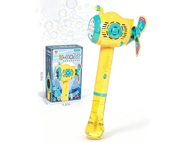 Submarine Automatic Bubble Stick