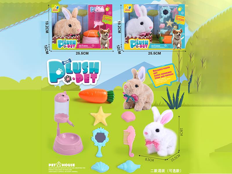 B/O Plush Pet Rabbit Set