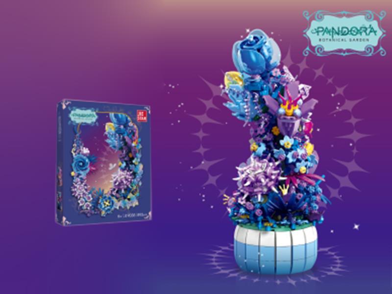 Potted Pandora Building Blocks 893pcs