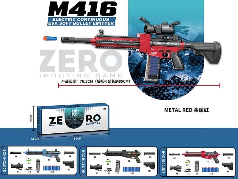 M416 Electric Continuous EVA Soft Bullet Emitter