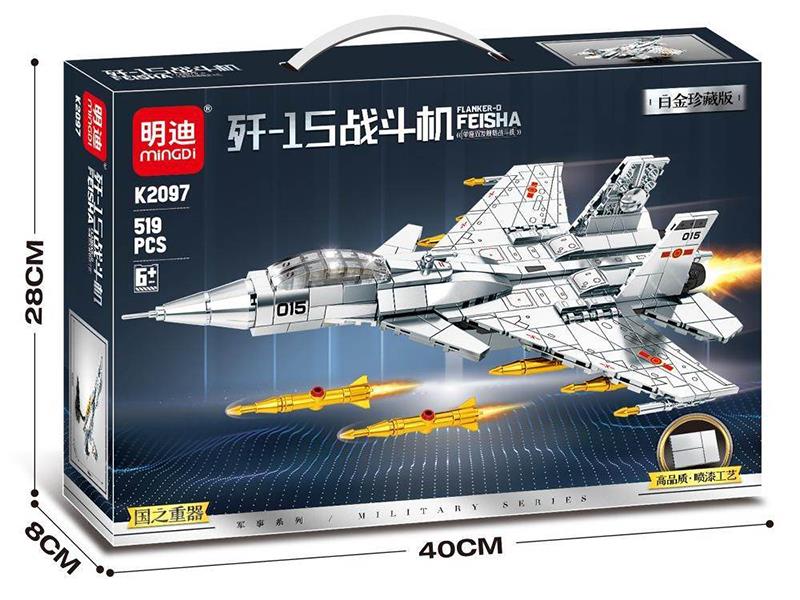 J-15 Fighter Plane Building Blocks(519PCS)