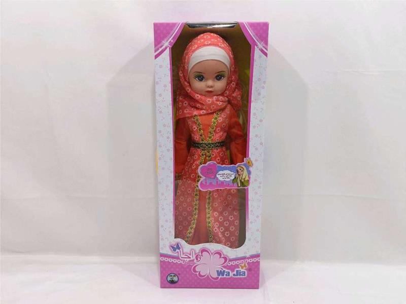 18" Muslim Doll With IC