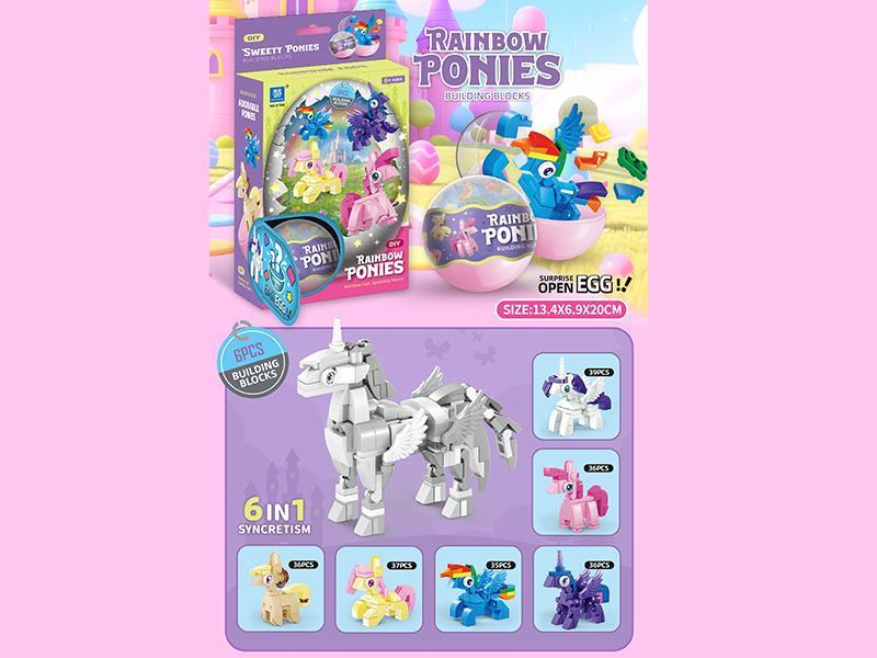 Unicorn Building Blocks Surprise Eggs 6pcs