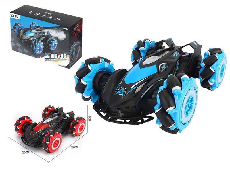 1:14 2.4G R/C Transverse Spray Car (Dual Control Version)