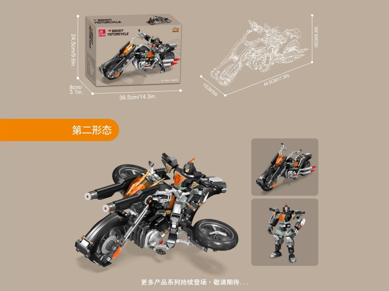 Building Blocks: Bandit Wheel, Chinese-English Universal Box, [Including Lighting Components] 4 Ag3 Batteries Built-In, 1298 PCS