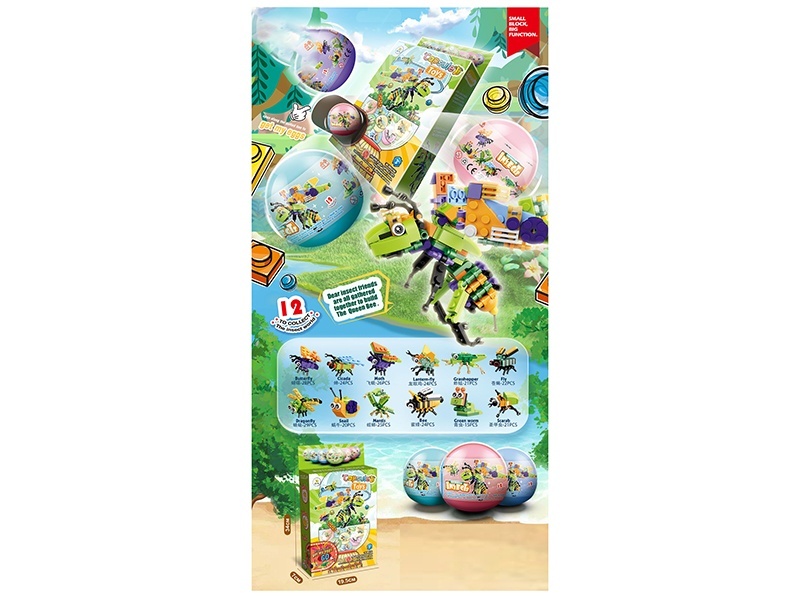 12-In-1 Insect Series Small Lego-Style Building Blocks