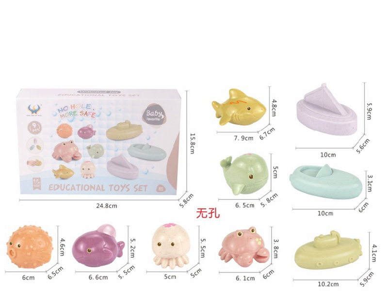 9PCS Marine Animals Toy