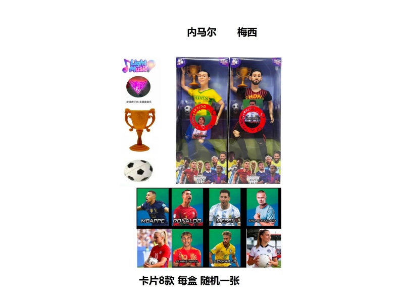 11.5-Inch 13-Joint Solid Body With Lights, Music, Theme Song, World Cup Star And Football Blister. Bring A Trophy And A Random Star Card