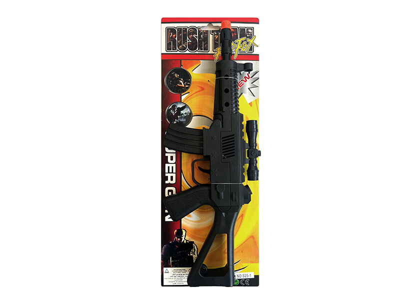 Vibration Solid Colour Flint Gun