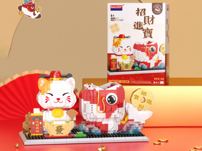 Fortune Cat - Koi Pen Holder Building Blocks(1184pcs)