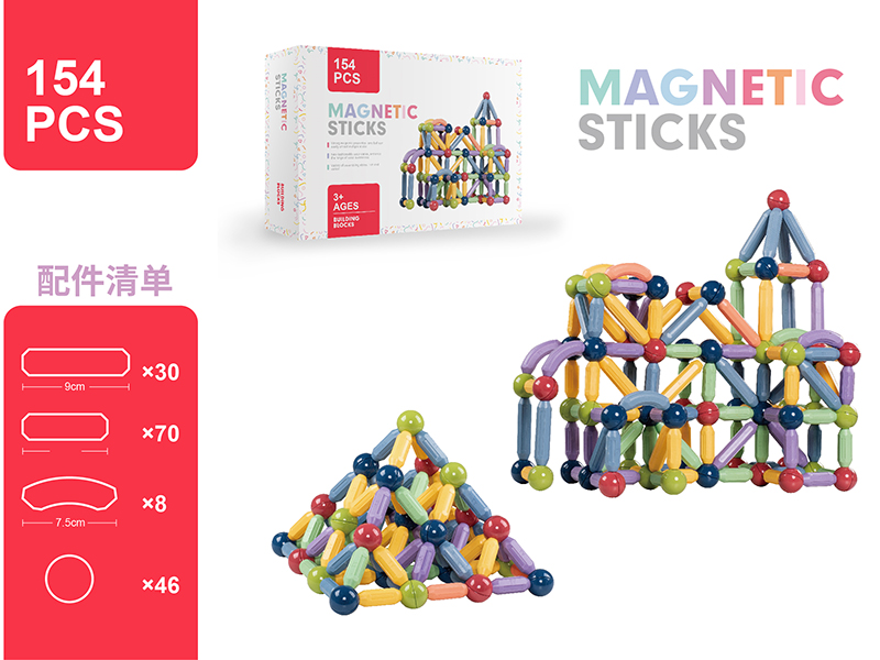 Magnetic Sticks 154pcs
