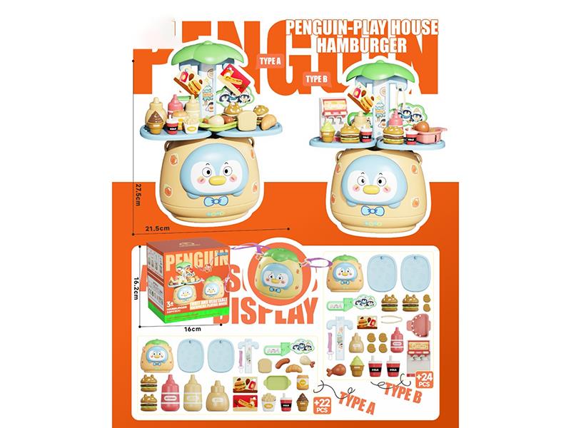 Cartoon Fruit And Vegetable House Hamburger Style