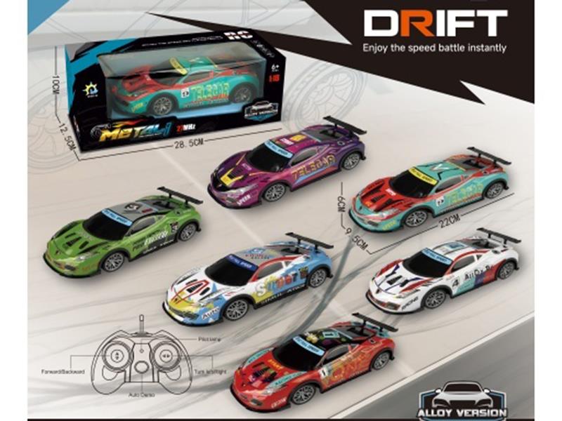 27Mhz Alloy Remote Control Car
