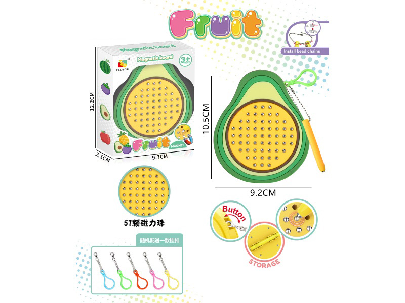 Magnetism Brushwork Drawing Board/With Buckle (Avocado) (57 Beads)