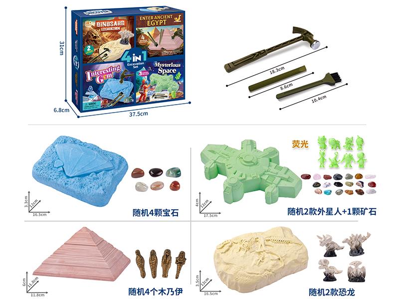 4 In 1 Archaeological Dig Set