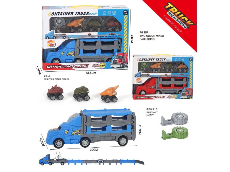 Children'S Toy Car - Urban Catapult Racing Car