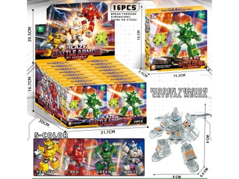 Blazing Flame Mecha