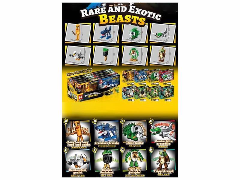 Shan Hai Jing Series Building Bocks