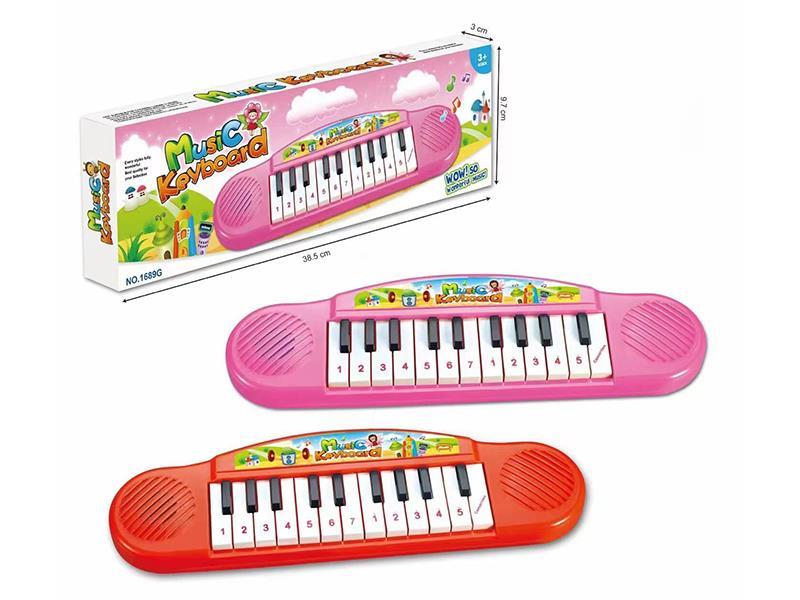 electronic organ