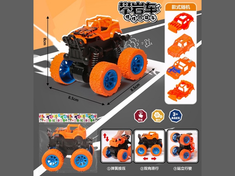 Inertial Four-Wheel Drive