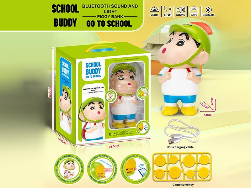School Buddy Piggy Bank