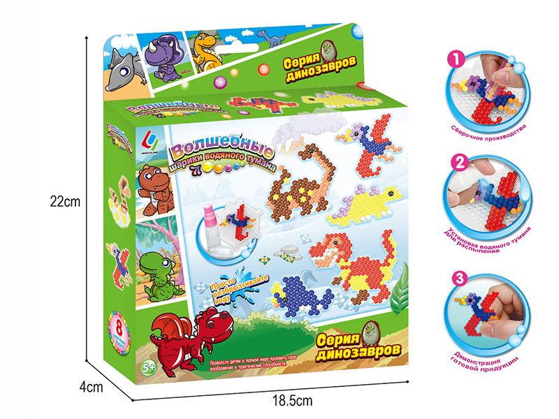 Water Mist Magic Beads(Dinosaur)