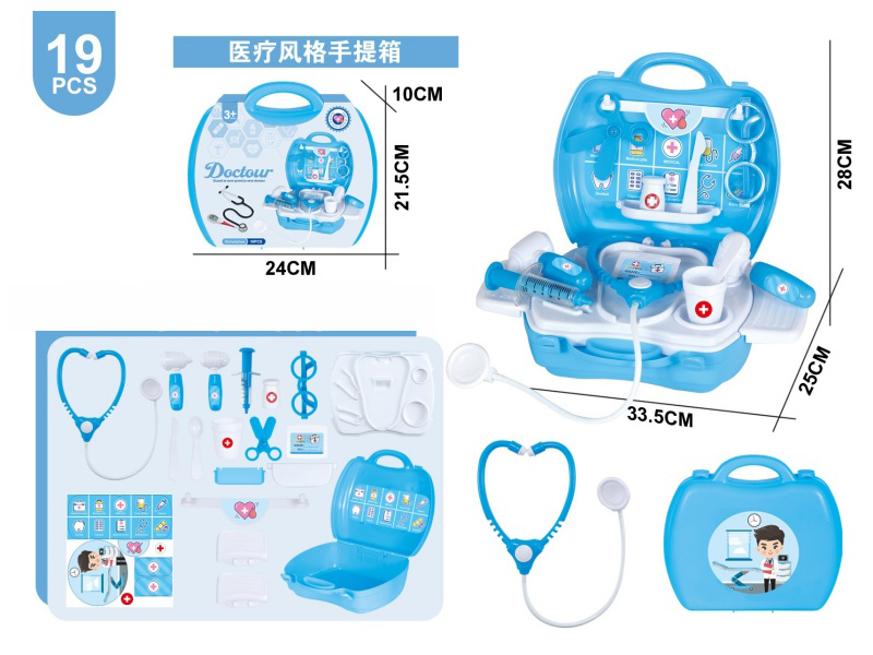 Medical Equipment - Suitcase /19Pcs