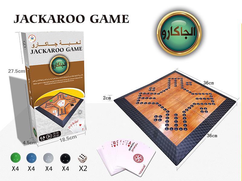English And Arabic Jackaroo Board Game