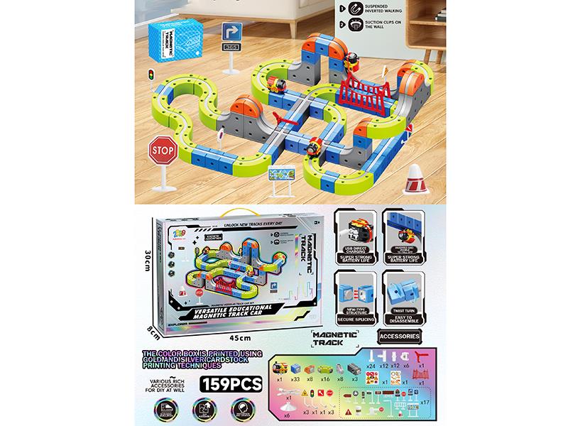 Versatile Magnetic Rail Car 159PCS