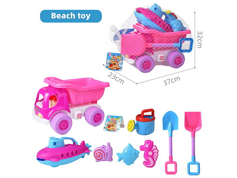 Beach Toys 8pcs