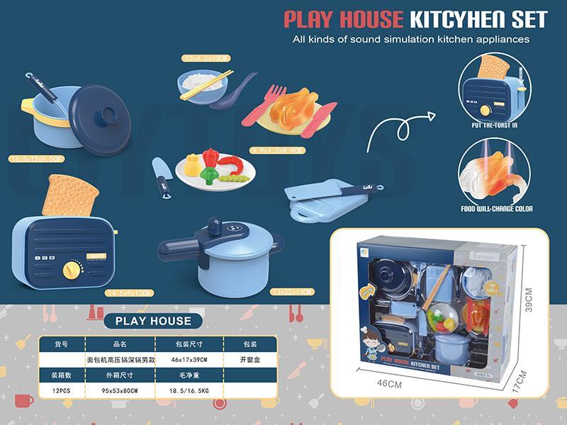 Bread Maker  Pressure Cooker Pot Small Appliances Set