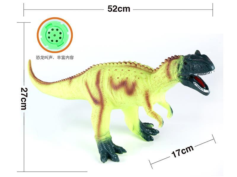 Vinyl Stuffed Middle Allosaurus(With IC,Battery)