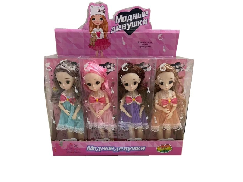 9-Inch 11-Joint Glass Eye Dolls (12 Pieces In Each Set)