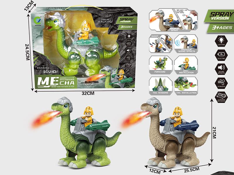 Electric Spray Mecha Brachiosaurus